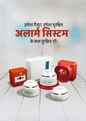Alarm System For Safety Advertisement For Snapchat