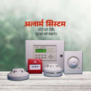 Alarm System For Home Security Advertisement For Telegram