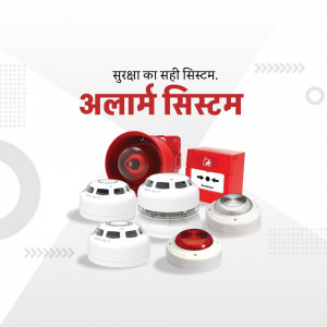 Alarm System - Security Solutions Template For Facebook