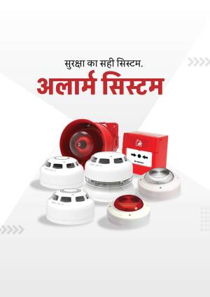 Alarm System For Security Business Poster For Snapchat
