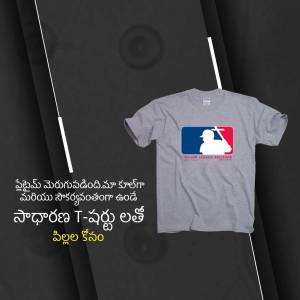 Gray T-shirt with Telugu script and patriotic design