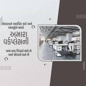 A modern, minimalist office space with white desks and chairs, framed within a decorative white border on a gray background with Gujarati text.