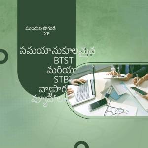 People in a meeting discussing financial documents and using laptops.