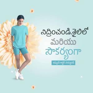 Woman wearing a teal loungewear set with a floral background and Telugu text.