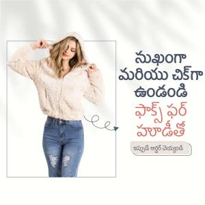Woman wearing a cream-colored fluffy hoodie and ripped jeans