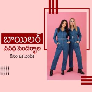 Two women wearing matching denim jumpsuits posing for a fashion advertisement.