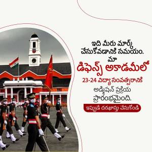 Indian Military Academy parade with cadets and the academy building in the background.