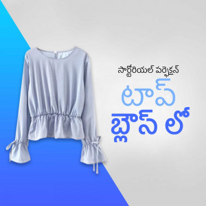 Gray long-sleeved top with ruffled cuffs and drawstring waist, displayed with Telugu text.