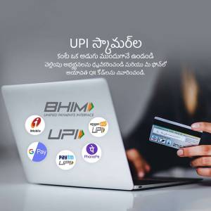 Laptop displaying various UPI payment app logos with a hand holding a credit card.