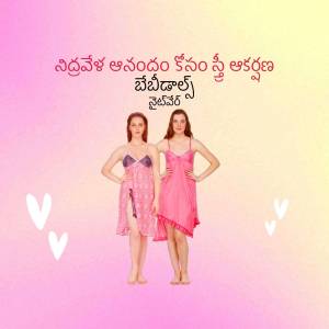 Two women modeling pink nightwear dresses with floral accents.
