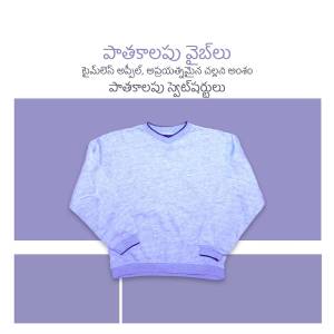 A light blue v-neck sweater on a purple and white striped background.