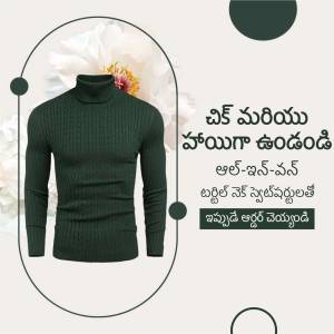 A dark green ribbed turtleneck sweater displayed on a white and teal background with Telugu text.