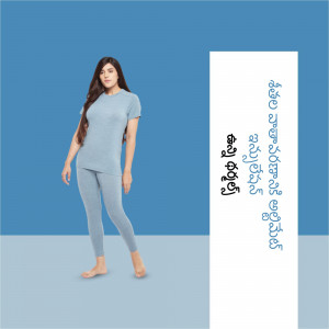 Woman wearing grey thermal underwear set