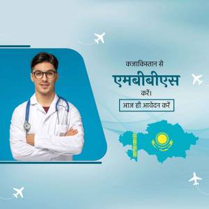 Image of a doctor with a Kazakhstan map and airplanes, promoting MBBS studies in Kazakhstan.