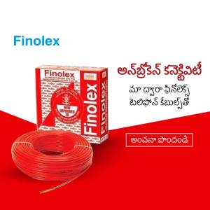Finolex PVC pipe and red electrical wire with branding