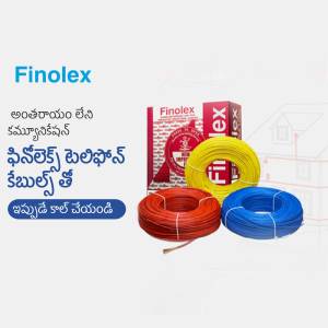 Finolex electrical wires in red, yellow, and blue with packaging