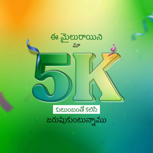 Image celebrating reaching 5000 followers or subscribers with a vibrant green and yellow design and Telugu text.