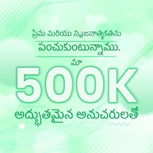 Image celebrating 500,000 followers with text in Telugu