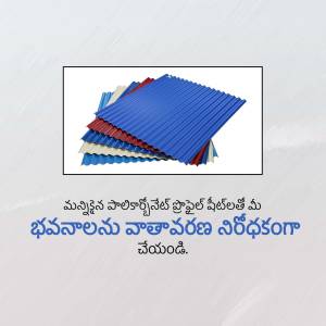 Stack of colorful corrugated metal roofing sheets