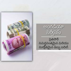 Close-up of Indian rupee currency notes rolled up and tied with a rubber band