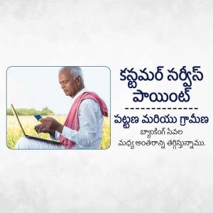 Rythu Nestham - Farmer Support Post For WhatsApp