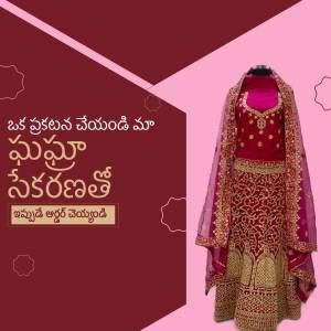 Red embroidered salwar kameez with dupatta and skirt