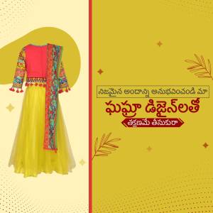 Yellow and red embroidered Anarkali suit with a long jacket