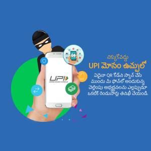 Image depicting a hacker stealing UPI information through QR code scams.