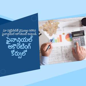 Image depicting financial accounting with coins, charts, and a calculator.