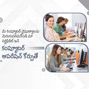 People learning on computers in a classroom setting