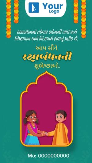 Raksha Bandhan festival greeting card with brother and sister illustration