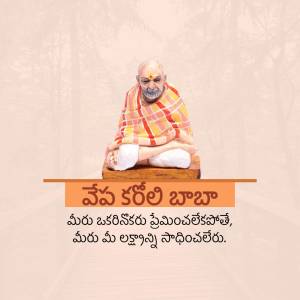 Portrait of Sai Baba in a meditative pose with Telugu script at the bottom