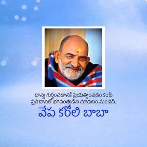Portrait of Sai Baba with text in Telugu