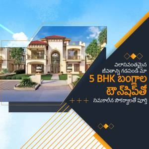 Modern 5 BHK bungalow with architectural design and landscaping