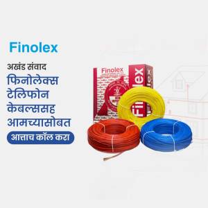 Finolex cables in red, yellow, and blue with packaging