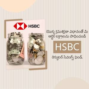 HSBC logo with jars filled with coins representing savings and financial growth.