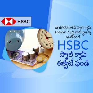 HSBC savings account advertisement with piggy bank, money, and clock.