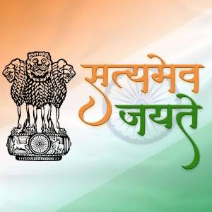 The National Emblem of India featuring the Lion Capital of Ashoka and the motto 'Satyameva Jayate'