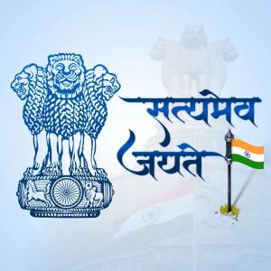 The State Emblem of India featuring the Lion Capital of Ashoka and the National Flag of India.