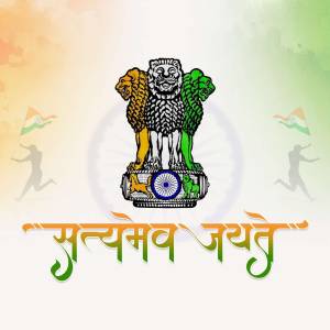 The National Emblem of India featuring the Lion Capital of Ashoka with the motto 'Satyameva Jayate'
