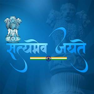 The State Emblem of India featuring the Lion Capital of Ashoka and the motto 'Satyameva Jayate'