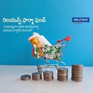 Image depicting medicine, a shopping cart, and coins, representing affordable healthcare options with Reliance Health Fund.