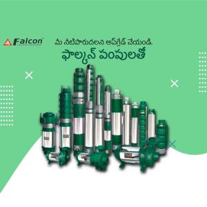 Collection of Falcon brand submersible pumps for water pumping solutions.
