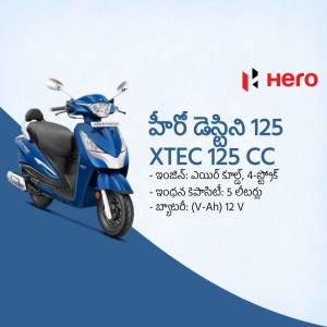 Blue Hero Destini 125 XTEC scooter advertisement