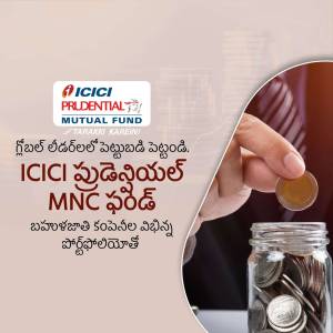 Image depicting investment and savings with ICICI Prudential Mutual Fund.