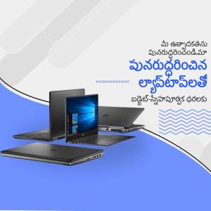 Dell laptops on a blue and white background with Telugu text promoting a back to school offer.