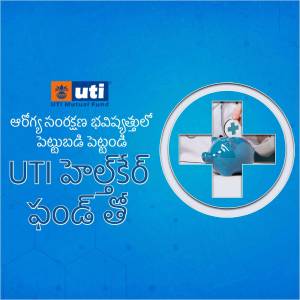 UTI Mutual Fund Healthcare Fund advertisement with a piggy bank and a plus sign.