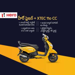 Yellow Hero Xtec 110cc scooter against a dark blue and yellow background with product specifications in Telugu.