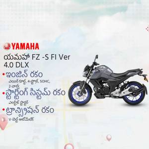 Yamaha FZ-S FI Ver 4.0 DLX motorcycle in grey color with text in Telugu