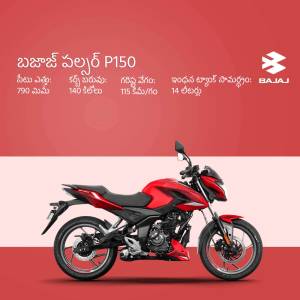Red Bajaj Pulsar P150 motorcycle against a red and white background with specifications.